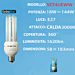 LAMPADA DI LED E27 18W LUCE CALDAExtrastar